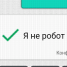  WMmail.ru #1299507 Nerobot