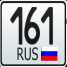  WMmail.ru #1598765 161Rus