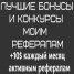  WMmail.ru #2045687 Aleksandr993