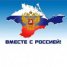  WMmail.ru #2093331 KPblM-RUS