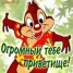  WMmail.ru #2616111 LOCOLOC