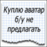  WMmail.ru #3260891 beimir