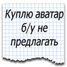  WMmail.ru #846979 kostjakrasota