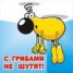  WMmail.ru #876805 ATILLA_1