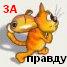 Пользователь WMmail.ru #889834 baik25