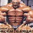  WMmail.ru #964891 Turbina