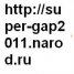  WMmail.ru #990303 Gapser