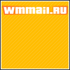 WMmail - игра Камень Ножницы Бумага