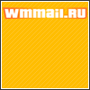 WMmail.ru - ������ �������� ��������