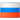 http://www.wmmail.ru/img/flag_russia20.png