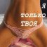  WMmail.ru #1035063 Ololoshka_seksi