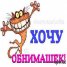  WMmail.ru #1597133 Nika-ja