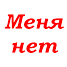  WMmail.ru #1650816 Y