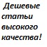  WMmail.ru #1654220 Uebator97