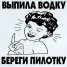  WMmail.ru #1949450 pavlik
