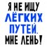  WMmail.ru #2161279 sereban4ic